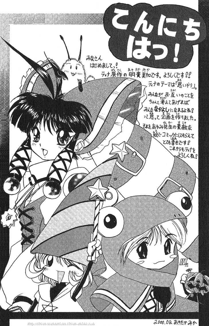 Zenmaijikake no Tina Chapter 5 page 35 - Chapter 5
