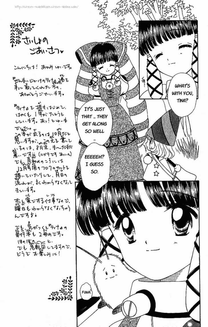 Zenmaijikake no Tina Chapter 6 page 11 - Chapter 6