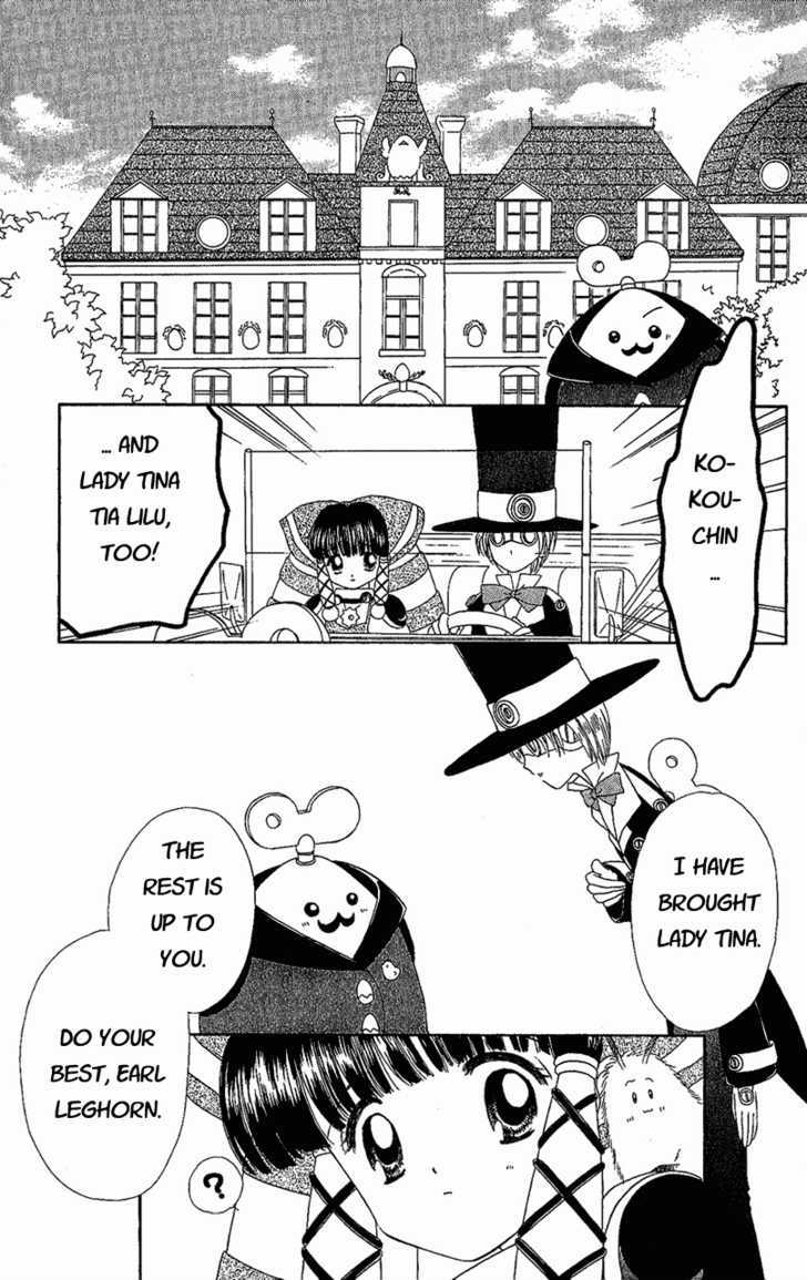 Zenmaijikake no Tina Chapter 6 page 17 - Chapter 6