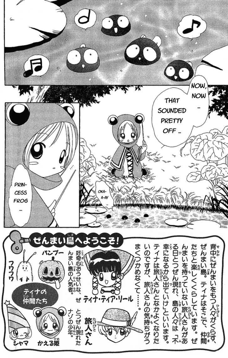Zenmaijikake no Tina Chapter 6 page 6 - Chapter 6