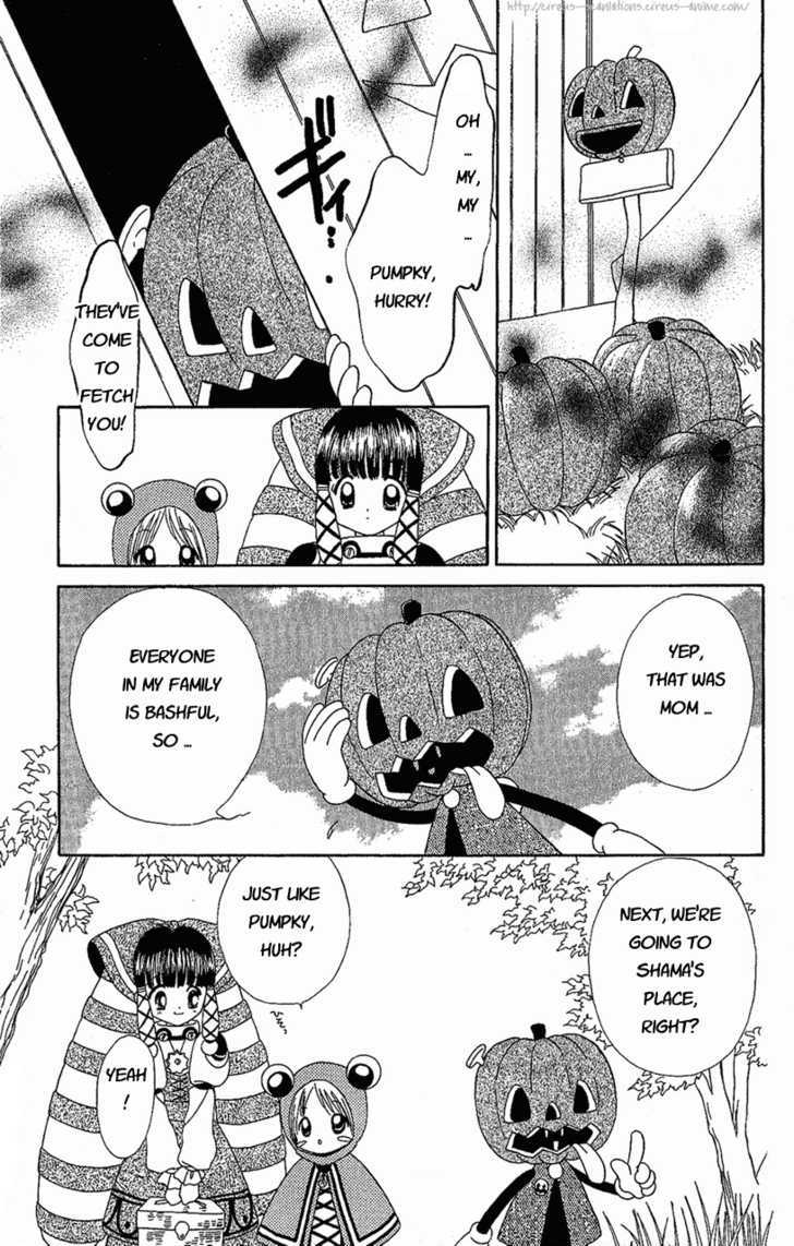 Zenmaijikake no Tina Chapter 6 page 9 - Chapter 6