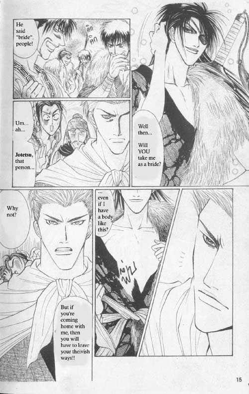 Zenmon no Tora Koumon no Okami Chapter 1 page 14 - Chapter 1