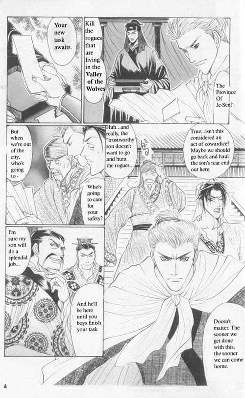 Zenmon no Tora Koumon no Okami Chapter 1 page 3 - Chapter 1