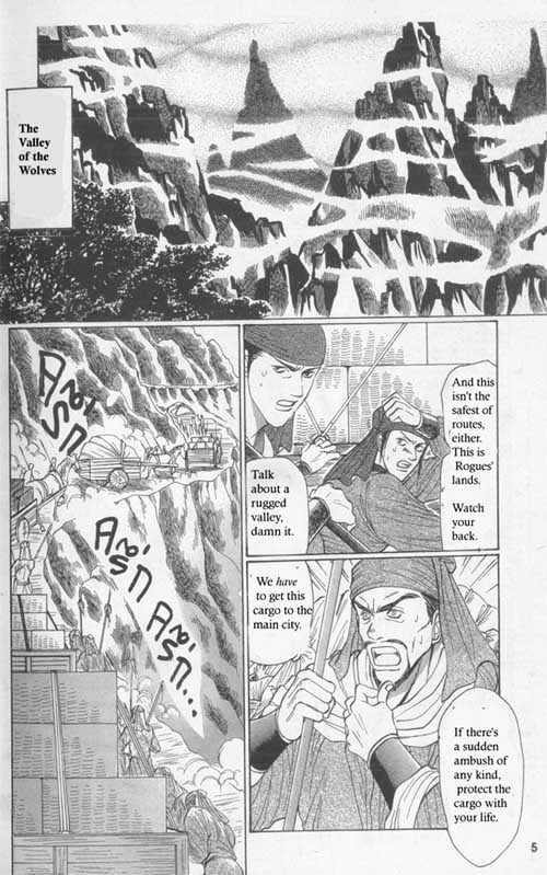 Zenmon no Tora Koumon no Okami Chapter 1 page 4 - Chapter 1