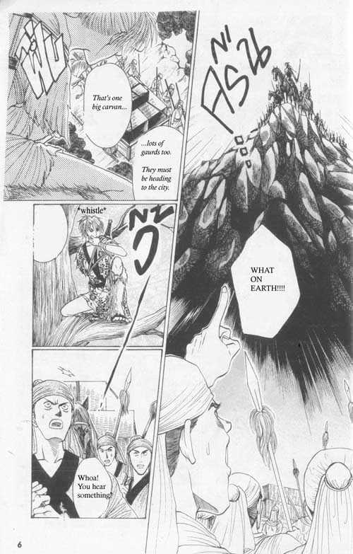 Zenmon no Tora Koumon no Okami Chapter 1 page 5 - Chapter 1