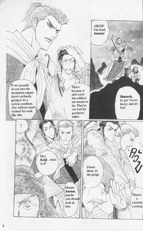 Zenmon no Tora Koumon no Okami Chapter 1 page 7 - Chapter 1