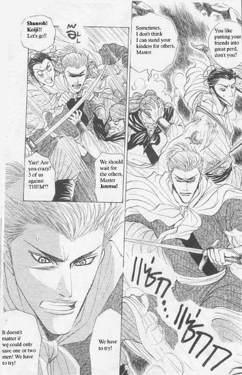 Zenmon no Tora Koumon no Okami Chapter 1 page 9 - Chapter 1