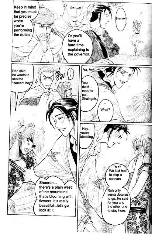 Zenmon no Tora Koumon no Okami Chapter 3 page 13 - Chapter 3
