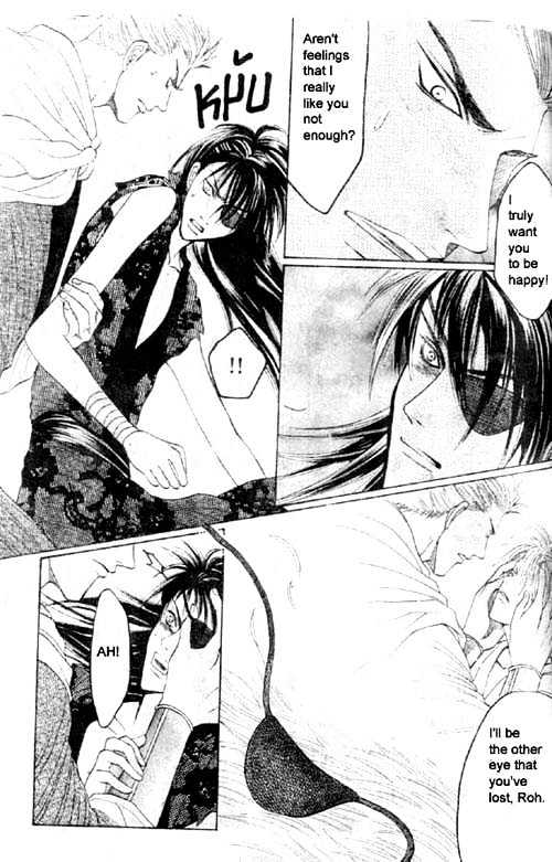 Zenmon no Tora Koumon no Okami Chapter 3 page 21 - Chapter 3