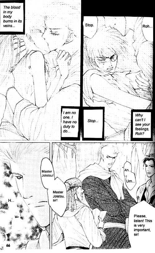 Zenmon no Tora Koumon no Okami Chapter 3 page 23 - Chapter 3