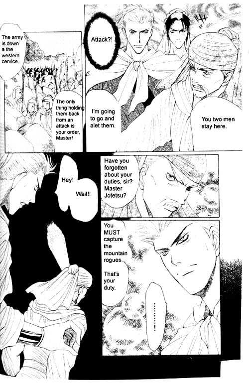 Zenmon no Tora Koumon no Okami Chapter 3 page 24 - Chapter 3