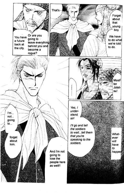 Zenmon no Tora Koumon no Okami Chapter 3 page 25 - Chapter 3