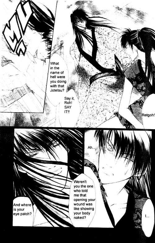 Zenmon no Tora Koumon no Okami Chapter 3 page 27 - Chapter 3