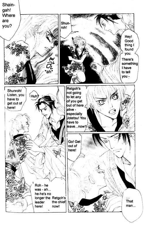 Zenmon no Tora Koumon no Okami Chapter 3 page 30 - Chapter 3