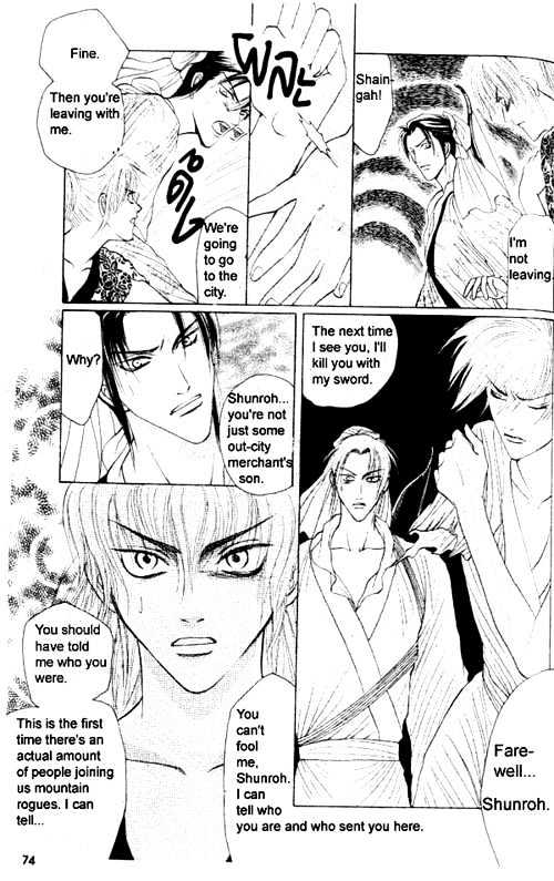 Zenmon no Tora Koumon no Okami Chapter 3 page 31 - Chapter 3