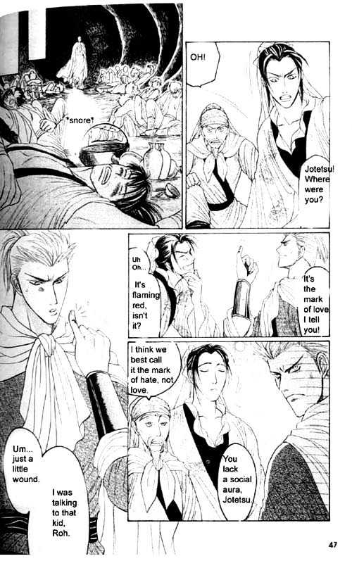 Zenmon no Tora Koumon no Okami Chapter 3 page 4 - Chapter 3