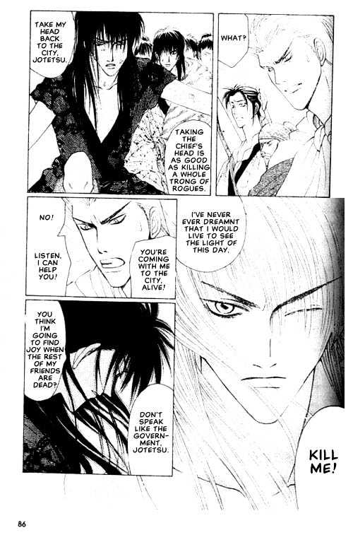 Zenmon no Tora Koumon no Okami Chapter 4 page 11 - Chapter 4