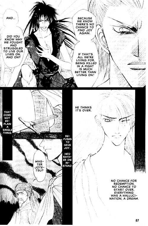 Zenmon no Tora Koumon no Okami Chapter 4 page 12 - Chapter 4