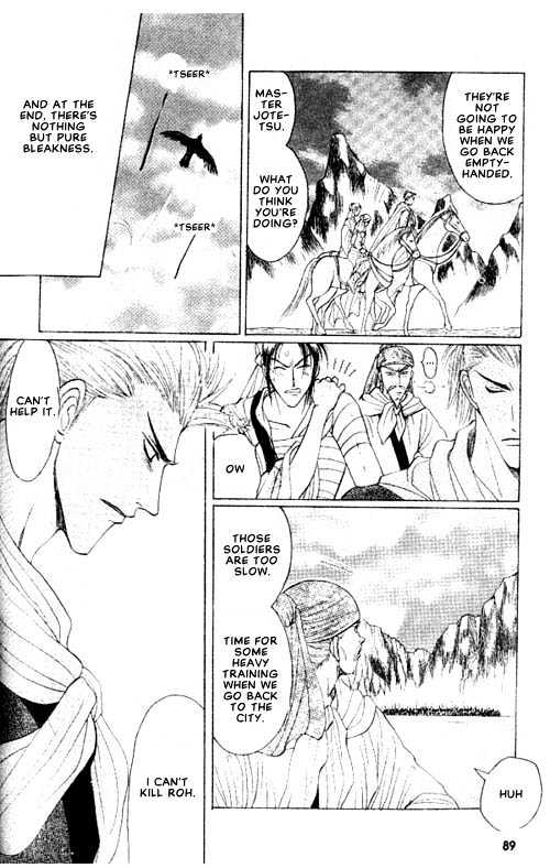 Zenmon no Tora Koumon no Okami Chapter 4 page 14 - Chapter 4