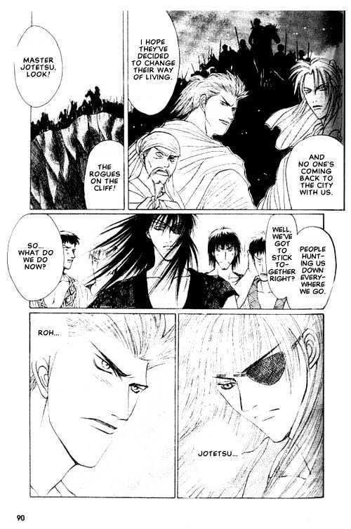Zenmon no Tora Koumon no Okami Chapter 4 page 15 - Chapter 4
