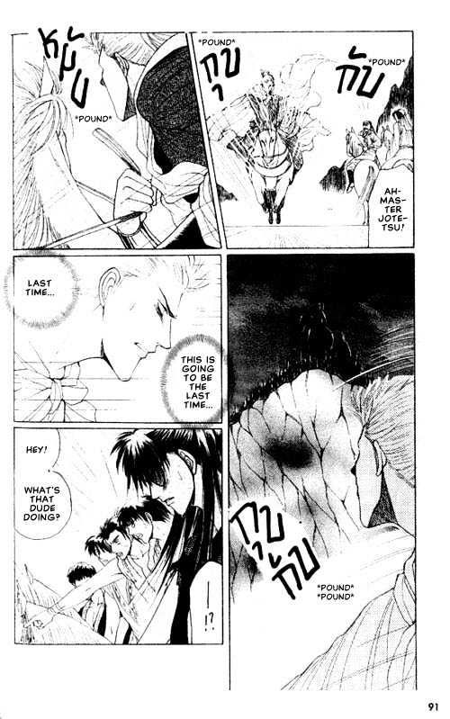 Zenmon no Tora Koumon no Okami Chapter 4 page 16 - Chapter 4