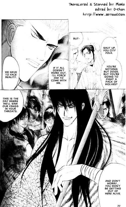 Zenmon no Tora Koumon no Okami Chapter 4 page 2 - Chapter 4