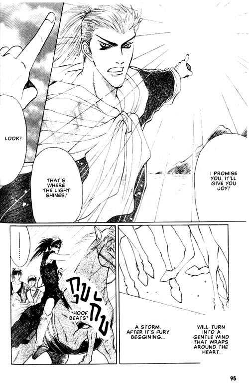Zenmon no Tora Koumon no Okami Chapter 4 page 20 - Chapter 4
