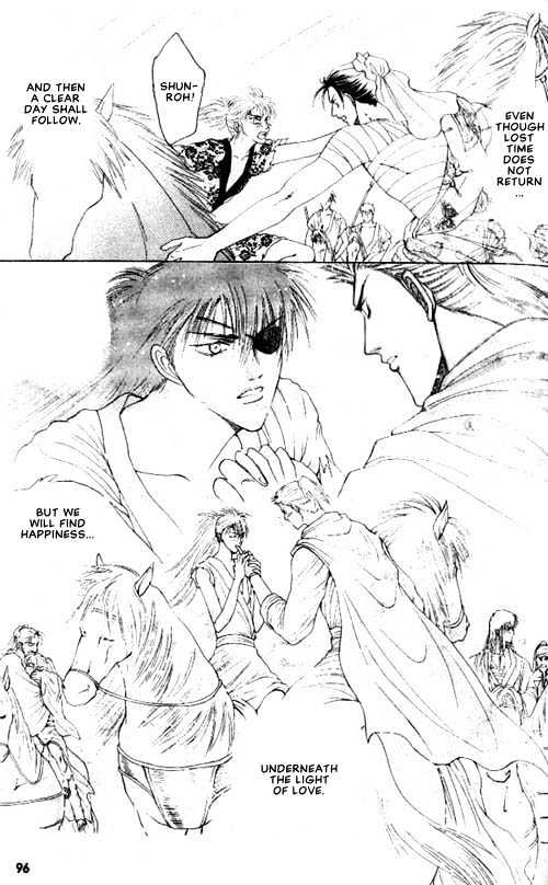 Zenmon no Tora Koumon no Okami Chapter 4 page 21 - Chapter 4