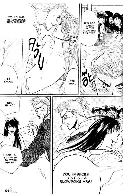 Zenmon no Tora Koumon no Okami Chapter 4 page 27 - Chapter 4