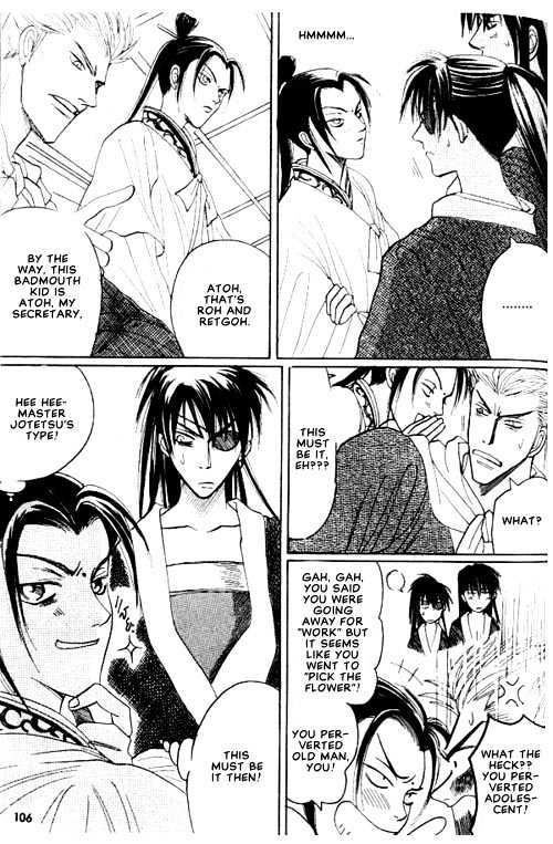 Zenmon no Tora Koumon no Okami Chapter 4 page 31 - Chapter 4