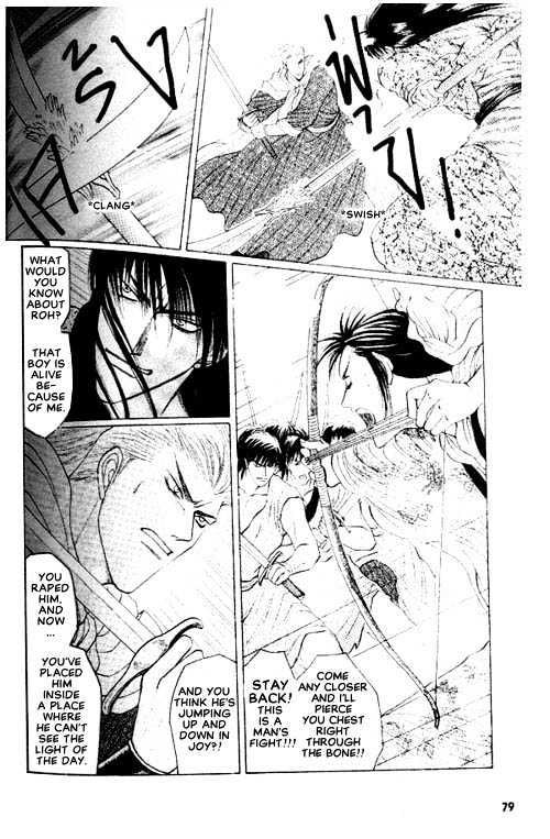 Zenmon no Tora Koumon no Okami Chapter 4 page 4 - Chapter 4