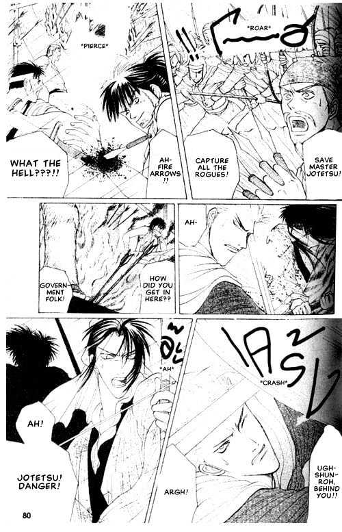 Zenmon no Tora Koumon no Okami Chapter 4 page 5 - Chapter 4