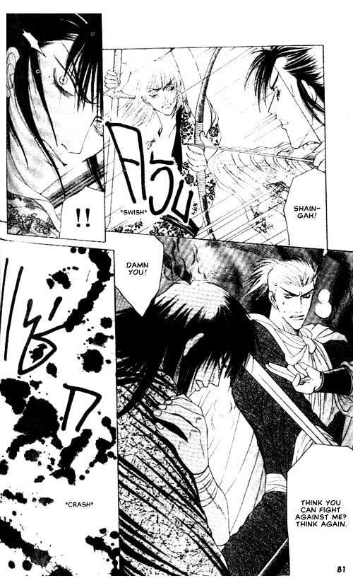Zenmon no Tora Koumon no Okami Chapter 4 page 6 - Chapter 4