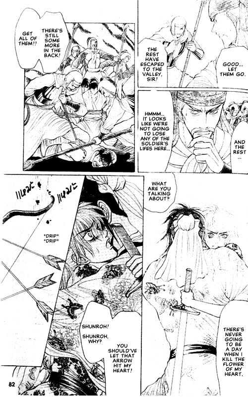 Zenmon no Tora Koumon no Okami Chapter 4 page 7 - Chapter 4