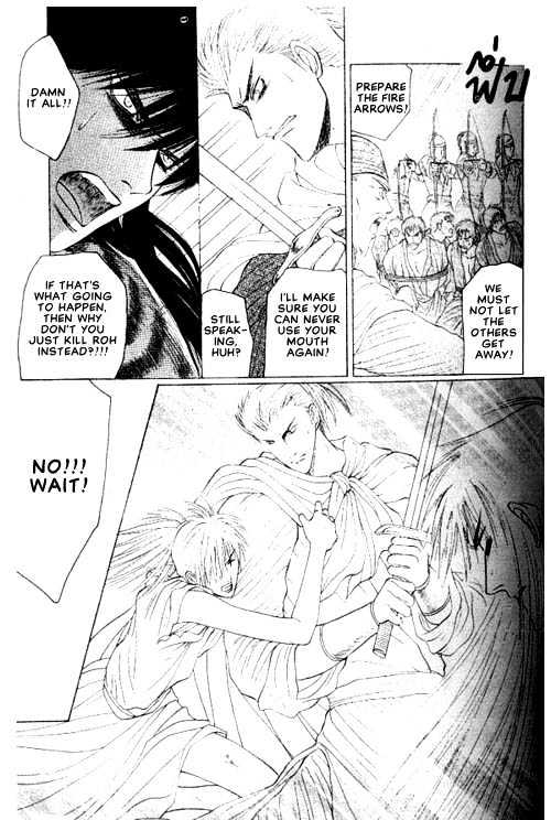 Zenmon no Tora Koumon no Okami Chapter 4 page 9 - Chapter 4