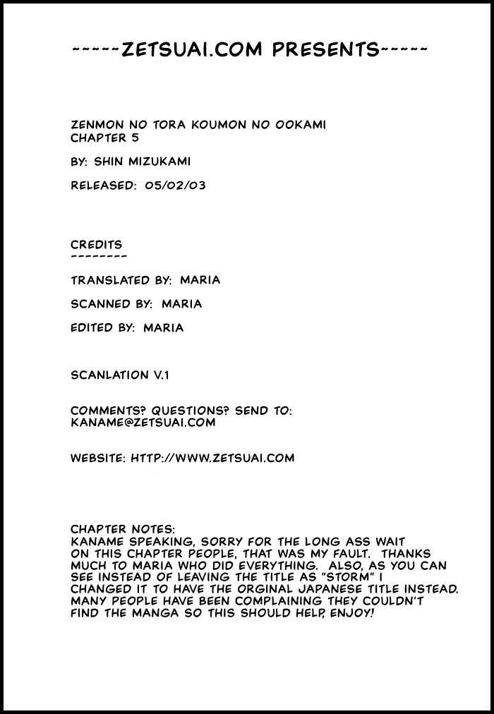 Zenmon no Tora Koumon no Okami Chapter 5 page 1 - Chapter 5