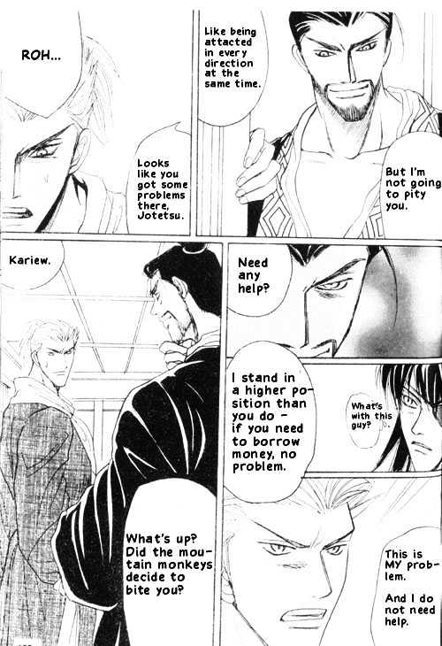 Zenmon no Tora Koumon no Okami Chapter 5 page 14 - Chapter 5