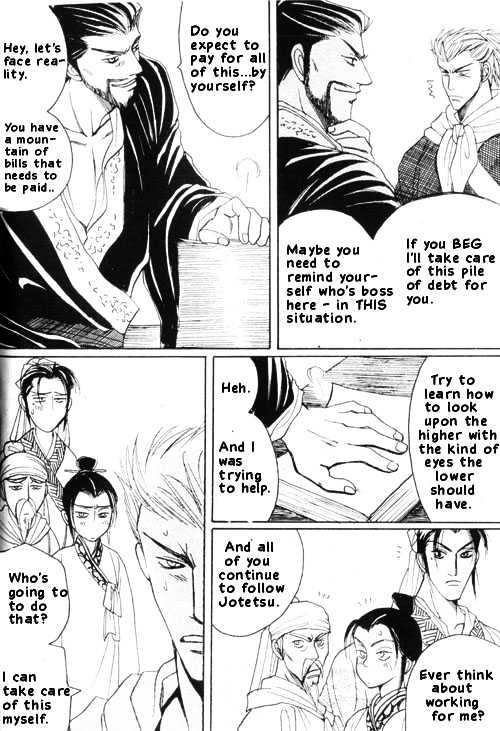 Zenmon no Tora Koumon no Okami Chapter 5 page 15 - Chapter 5