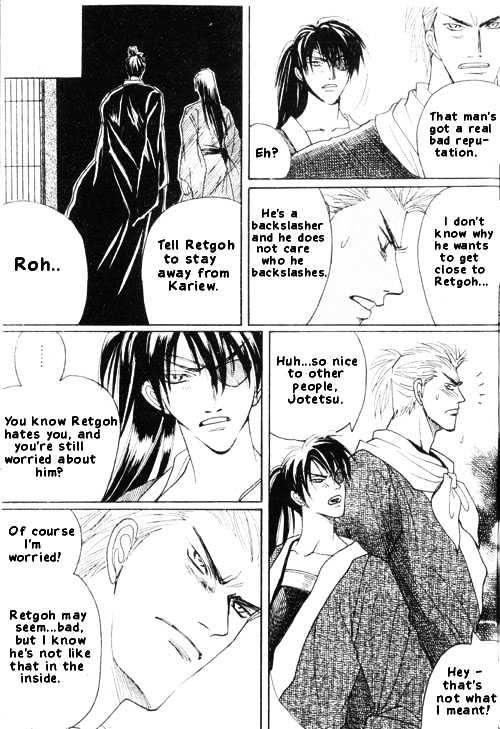 Zenmon no Tora Koumon no Okami Chapter 5 page 18 - Chapter 5