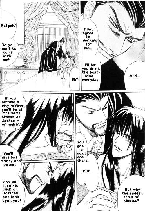 Zenmon no Tora Koumon no Okami Chapter 5 page 19 - Chapter 5