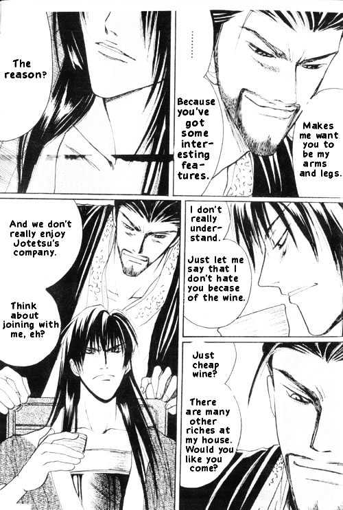 Zenmon no Tora Koumon no Okami Chapter 5 page 20 - Chapter 5