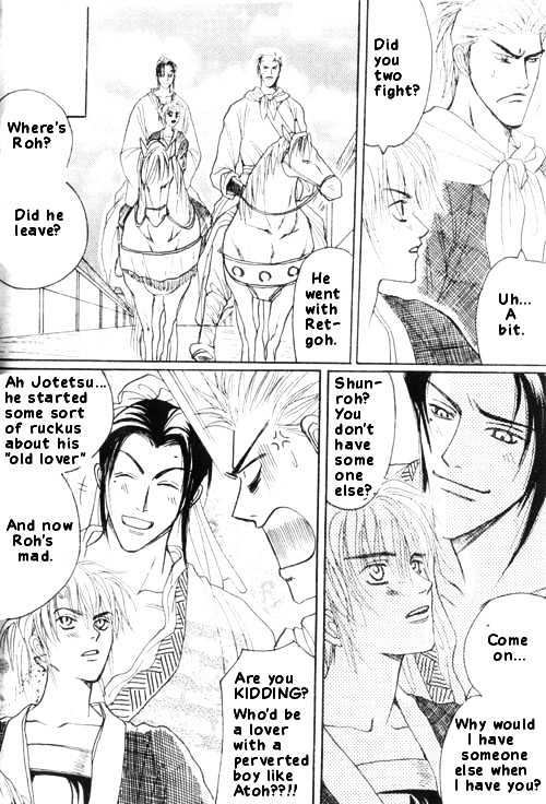 Zenmon no Tora Koumon no Okami Chapter 5 page 21 - Chapter 5