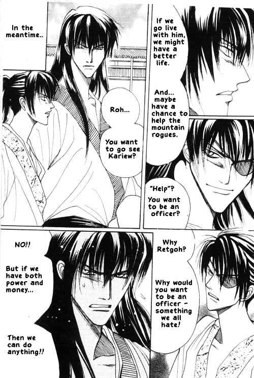 Zenmon no Tora Koumon no Okami Chapter 5 page 24 - Chapter 5