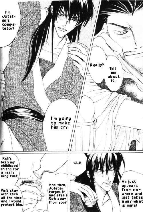 Zenmon no Tora Koumon no Okami Chapter 5 page 3 - Chapter 5