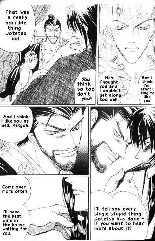 Zenmon no Tora Koumon no Okami Chapter 5 page 4 - Chapter 5