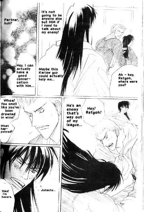 Zenmon no Tora Koumon no Okami Chapter 5 page 5 - Chapter 5