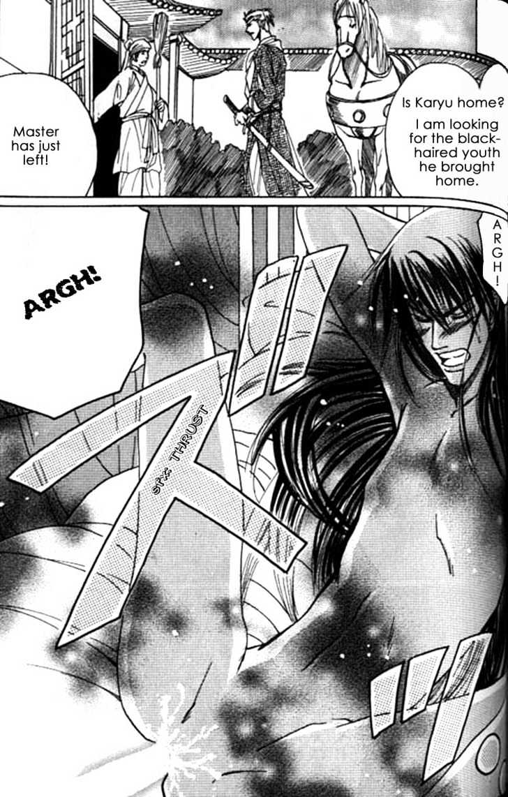 Zenmon no Tora Koumon no Okami Chapter 6 page 11 - Chapter 6