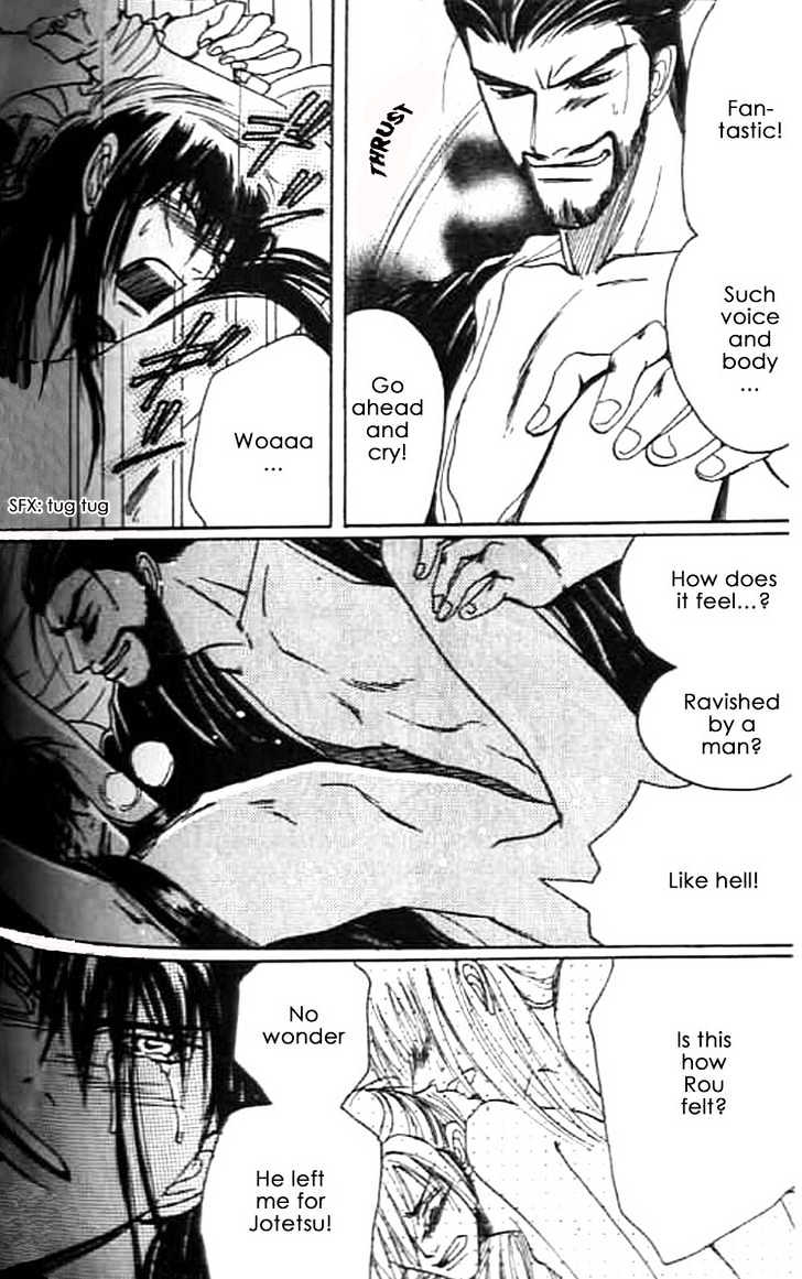 Zenmon no Tora Koumon no Okami Chapter 6 page 12 - Chapter 6