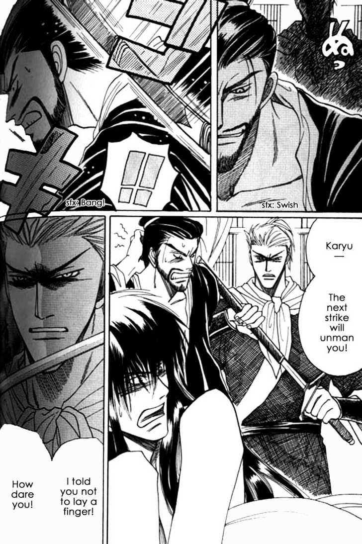 Zenmon no Tora Koumon no Okami Chapter 6 page 14 - Chapter 6