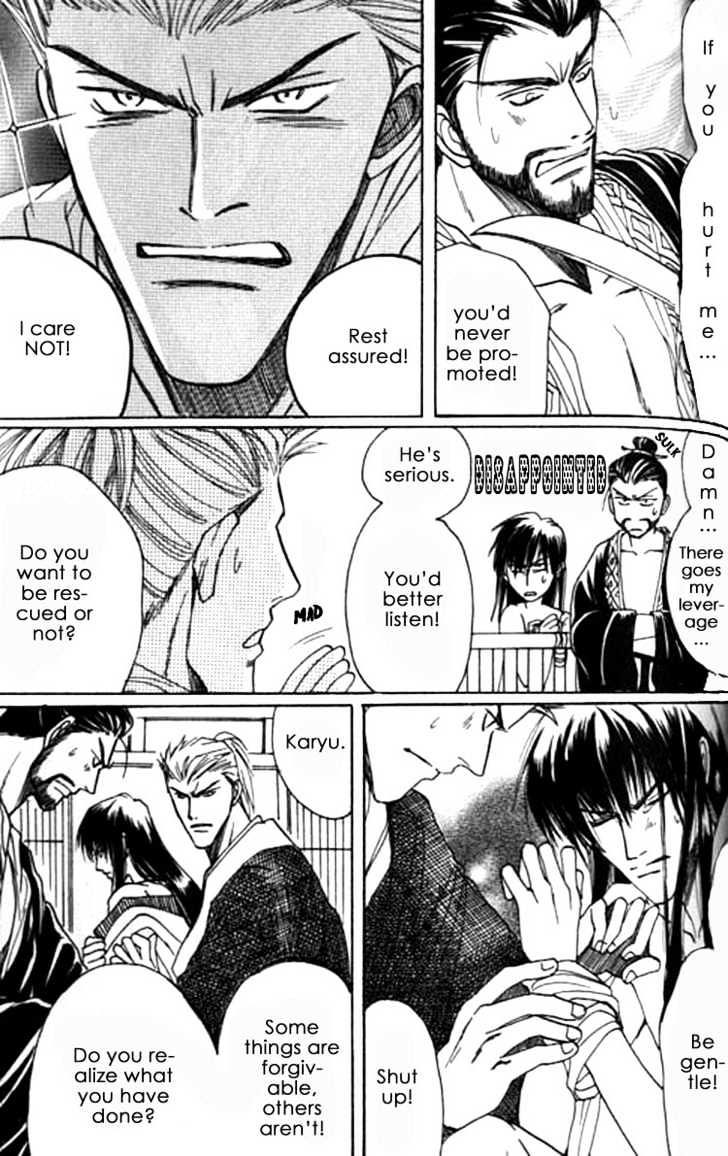 Zenmon no Tora Koumon no Okami Chapter 6 page 15 - Chapter 6
